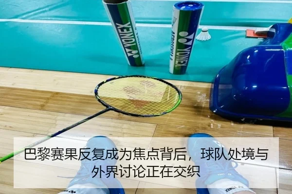 ba-li-sai-guo-fan-fu-cheng-wei-jiao-dian-bei-hou-qiu-dui-chu-jing-yu-wai-jie-tao-lun-zheng-zai-jiao-zhi-2-969.jpg